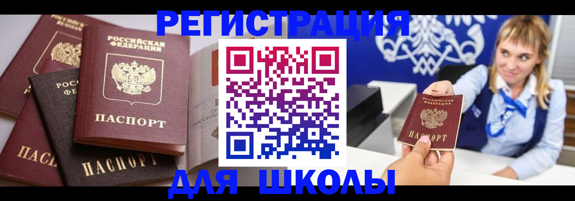 регистрация в Кеми